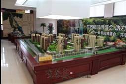中铁·梧桐苑