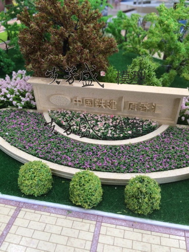 中国铁建·原香嘉苑4