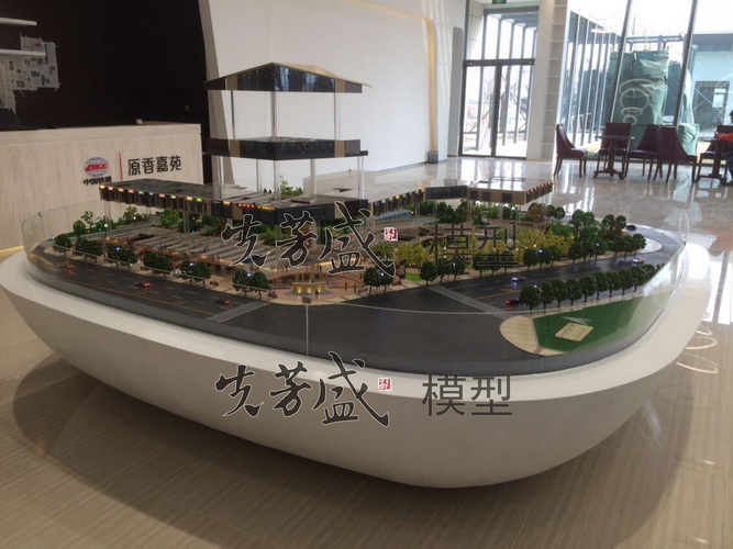 中国铁建·原香嘉苑（商业）
