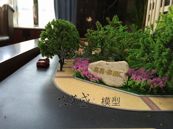 鑫苑·鑫都汇