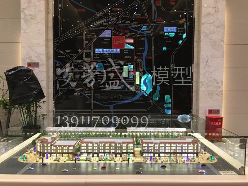 世茂·维拉商业